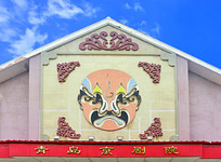 ɽ���ൺ�о���Ժ��д