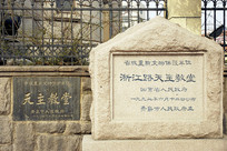 ɽ���ൺ�㽭·��������ʯ��