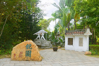 ����԰��԰�㶫��ͷ԰�D԰ʯ��