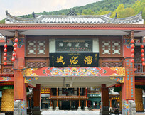 ��������ǲ��нַ¹���¥