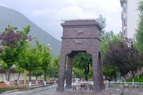 �Ĵ�������蹫԰԰�ֵ���