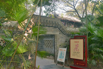 �ɶ��ٳǲ�԰����԰�ֽ����Ŷ�