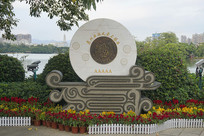 �㶫������������������ͱ���