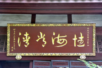 �ɶ����򹬵�������