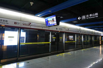 �ൺ����֥Ȫ·վվ̨