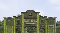 尲澳԰ϰ¥