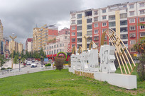 �Ĵ������ݿ����³����㳡