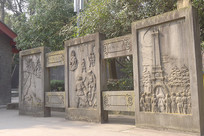 �����Ĵ���·�˶�����ǽ 