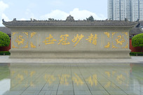 �ɶ�����¾�������ձ�