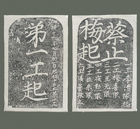 ����ʯ��