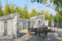 ���ڸ�����乫԰ţ��