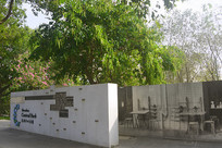 �㶫������乫԰���� 