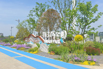 �ɶ�����԰�������ӹ�԰����