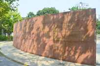 ����԰��԰��ɽ԰�Ļ�ǽ����