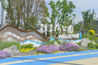 �Ĵ��ɶ������ӹ�԰����