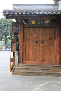 ľ������С��