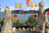 ʯͷǼկ����