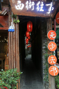 �������³ɶ�С����