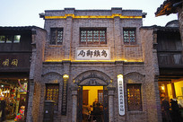 �����ʾ�