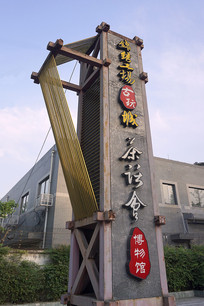 �Ĵ��ɶ����幤�����������