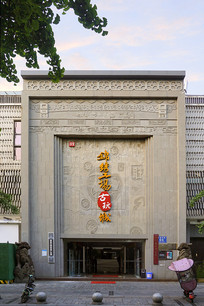 �Ĵ��ɶ����幤��������⾰