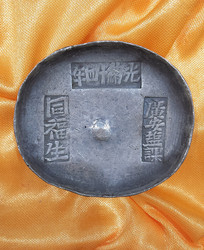 �Թ�����ҵ�㰲�ο�������ζ�