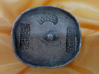 �Թ�����ҵ��̨��������ζ�