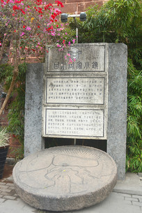 ���ڸʿӿͼ�С��������ʯĥ