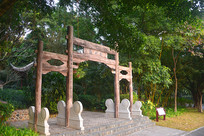 ����԰��԰��ˮ԰��¥