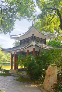 �㶫���ڱʼ�ɽ��ʽ��ͤ�ж�ͤ 