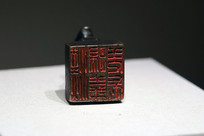  ������Ǽ����ͭӡ 