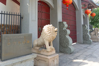 ��ʨ����