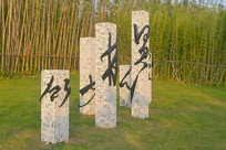 ɶ԰䱮 