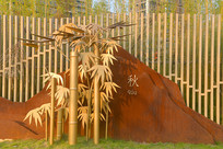 �������