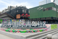 �ɶ�̫���ﴺ��·��Ȧ����¹�����������