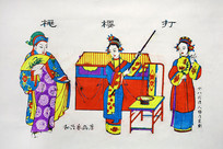 ��ӣ���껭 