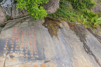 ���Ź�������ׯ��԰Ħ��ʯ��