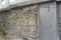 �ɶ���խ����ש�Ļ�ǽ��ש