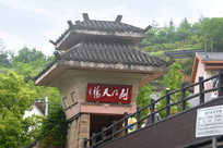 �Ĵ����Źط羰����������