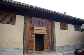 Ժ