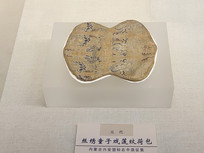 Ԫ��˿��ͯ��Ϸ���ɰ�