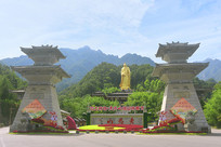 �����Ͼ�ɽ�����Ļ�Է��������