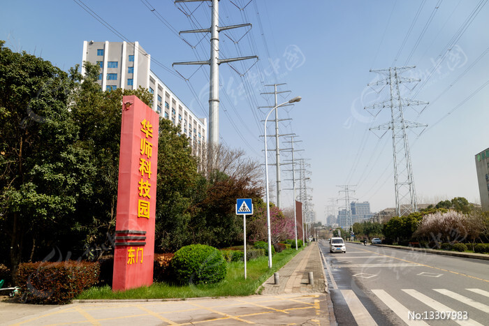 华师科技园街景图片