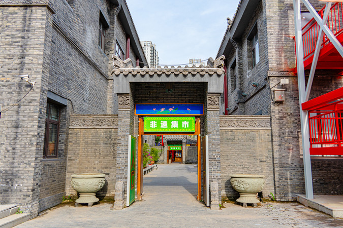 沈阳老北市皇寺庙会非遗集市