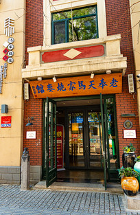 ������ɽ·ŷ�����������