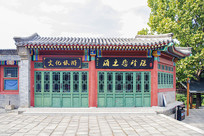 ɽ��ɽ�ķ���