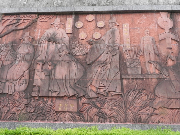 ��ҽ�Ļ���ʷ����ǽԪ��ʱ��