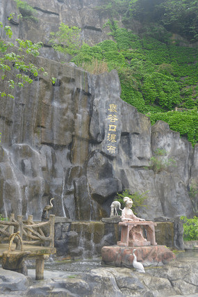 石门栈道褒谷口瀑布抚琴雕塑 