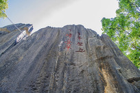 ʯ־Ⱥǧֵ䕜