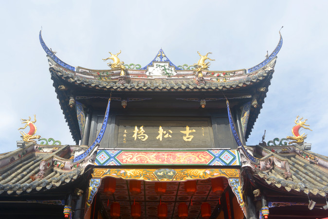 阿坝州松州古城廊桥古松桥